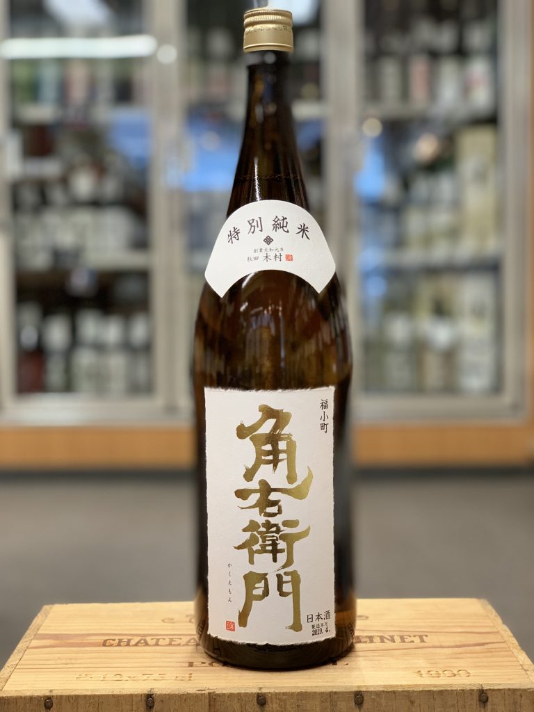 木村酒造(角右衛門) | 大阪屋酒店オンラインショップ