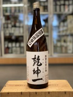 乾坤一 特純