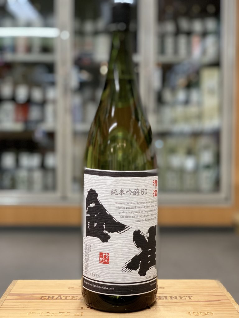 金雀 - 日本酒