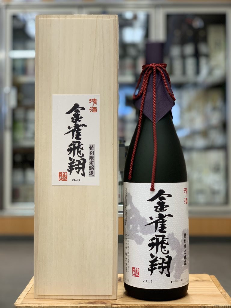 最高品質の限定商品 【一升瓶】金雀 清酒 堀江酒造 ゴールデン 