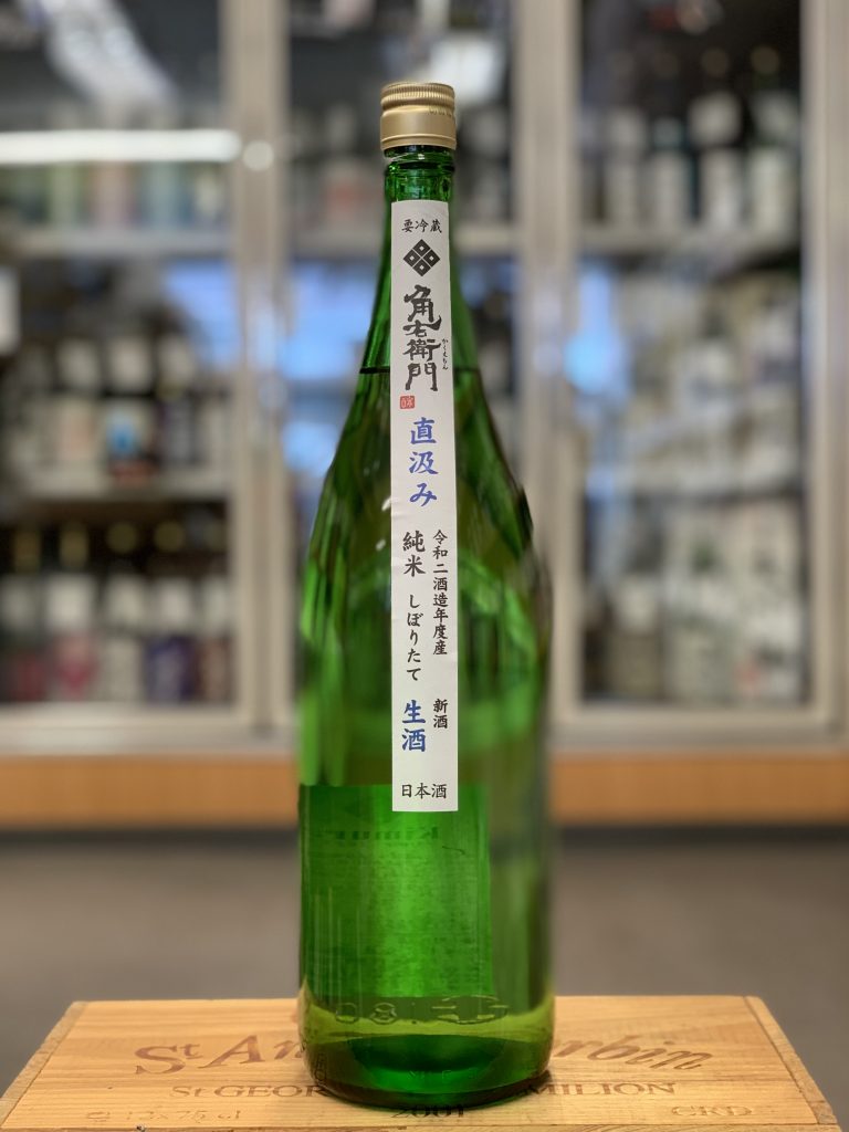 木村酒造(角右衛門) | 大阪屋酒店オンラインショップ