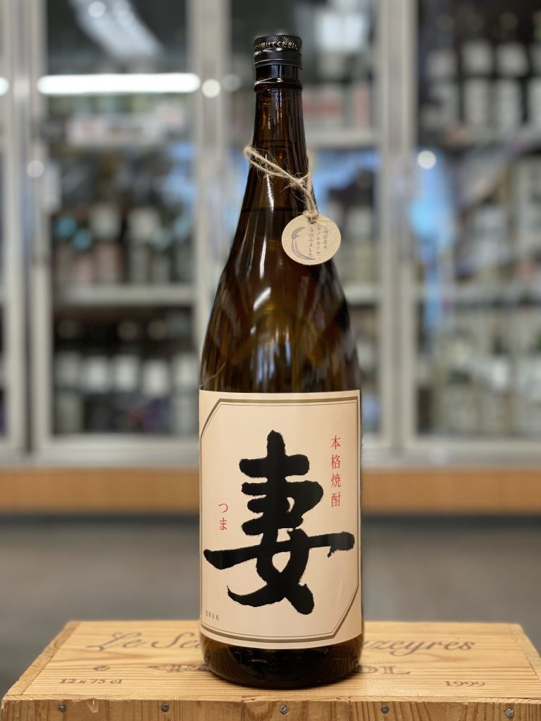 日本最激安 ☆限定原酒3本☆ 岩倉酒造 妻 つま 芋焼酎 - 飲料・酒