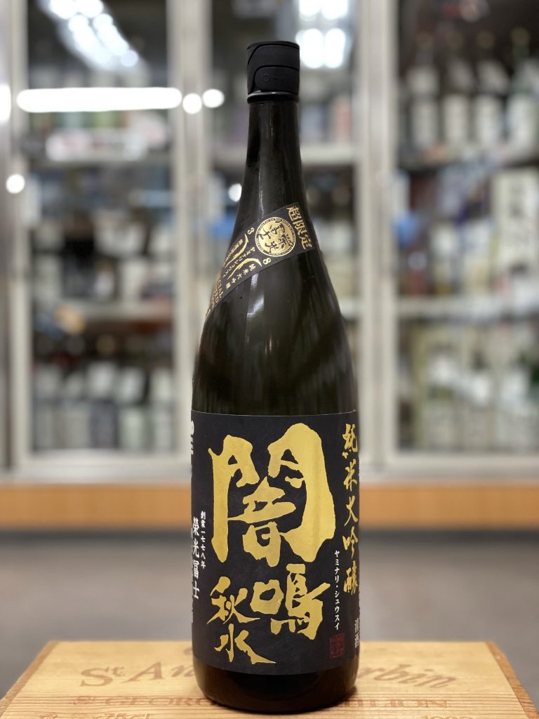 冨士酒造（栄光冨士） | 大阪屋酒店オンラインショップ