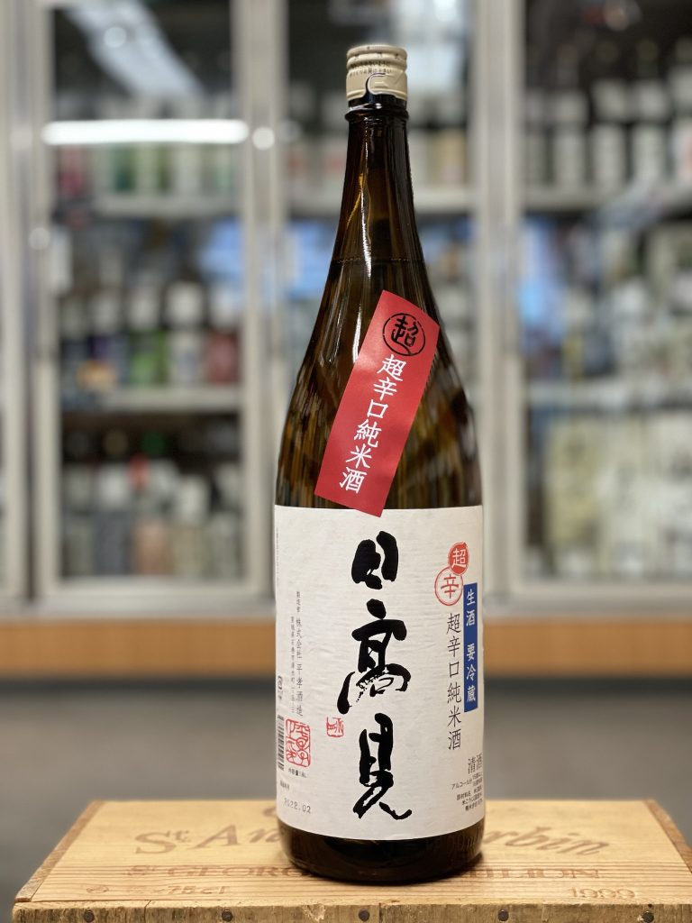 メーカー直売】 ひたかみ 日本酒 宮城県 超辛1800ml 平考酒造 辛口純米酒