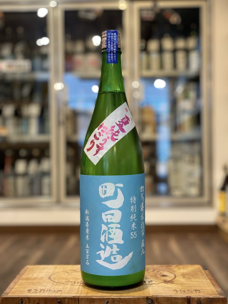 超人気 専門店 町田酒造 MMスパイダー うすにごり 生酒 1800ml