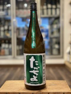 たかちよ-しぼりたて-生原酒-緑