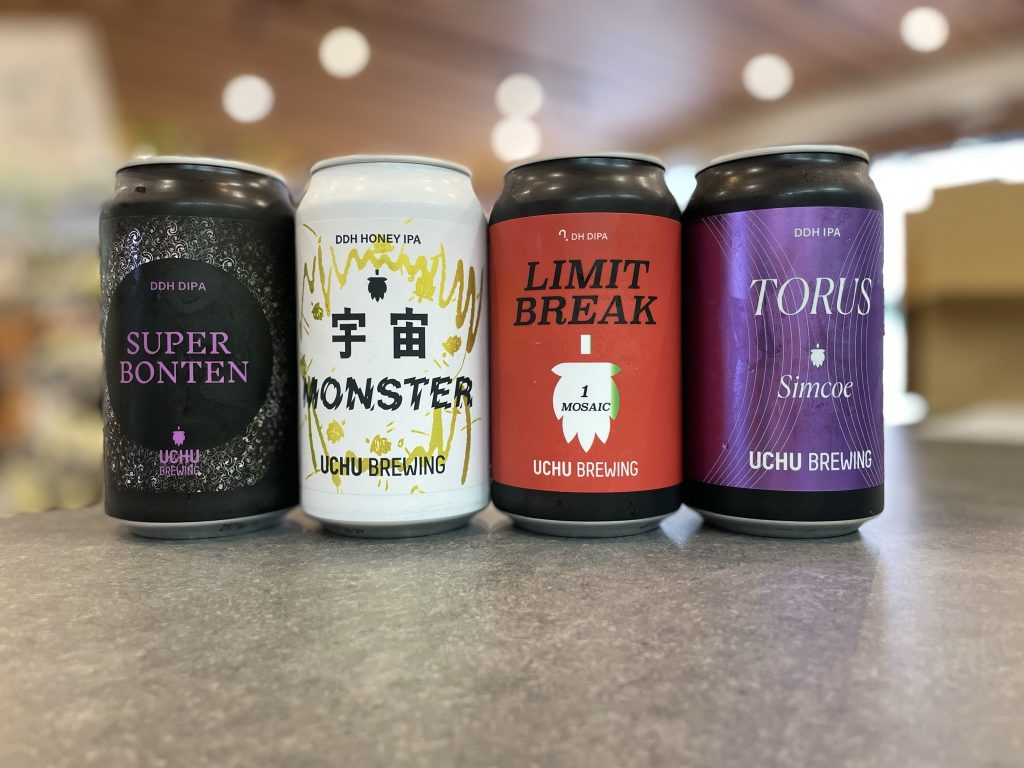 UCHU BREWING 宇宙ブリューイング　クラフトビール　4本セット uchu brewing 宇宙ブリューイング宇宙ビール4本セット